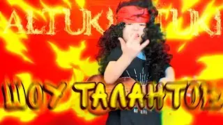 🏆 Детское шоу талантов🏆 Кто лучше всех?🥇