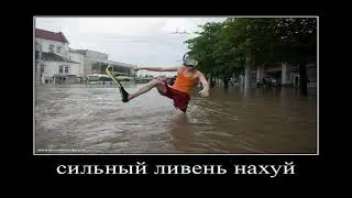 ебанутый туман