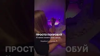 Метод исцеления