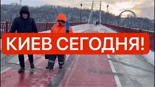 Ukraine, January 26th! WE'RE FREEZING! SOMETHING TERRIBLE HAS HAPPENED! What's the situation in K...