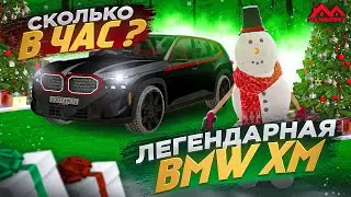Малиновка РП [Развоз] 