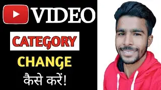 How to Change Category on YouTube Videos