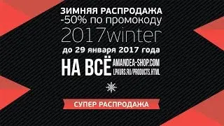 50% распродажа всех виджетов и курсов до 29 января.