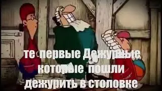 Doctor Livesey chad walk/Доктор Ливси Пафосно идет