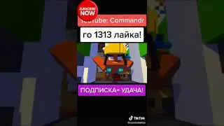 Commandr - #brawlstarsanimation #minecraftanimation #minecraftmeme #brawlstarsmemes #minecraft