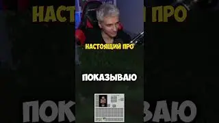 Меллшер настоящий про Майнкрафта. Twitch: MellSher 