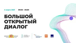 Развитие внутреннего туризма в период и после пандемии