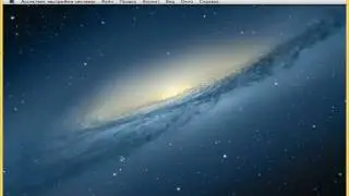 Mac OS X 10.8 Mountain Lion на Virtualbox
