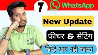 7 WhatsApp New Update 2023 || new whatsapp features | WhatsApp New Update features