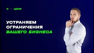 Антон Галушко про стратегическую сессию