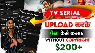 How to Upload Tv Serial on YouTube without Copyright |  New channel Ideas 2023