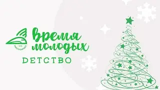 Подведение итогов конкурса "В Новый год с РОСПРОФЖЕЛ"
