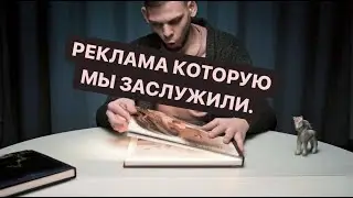 Реклама, которую мы заслужили! Продам вам ваши же воспоминания за ваши деньги 🥲🤌