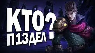 /// ЗА НИМИ КИБЕРСПОРТ БУДУЩЕГО ///  [ Mobile Legends ]