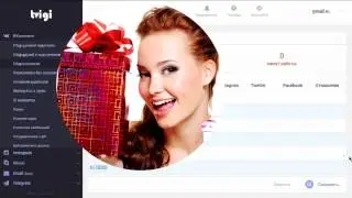 TVIGI by neoritovka - ПОЛНЫЙ ОБЗОР ПРОГРАММЫ
