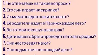 АНГЛИЙСКИЙ ЯЗЫК С НУЛЯ | ГРАММАТИКА | УПРАЖНЕНИЕ 60