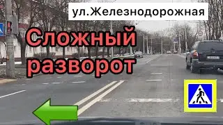 Самый сложный разворот на маршруте ГАИ. Минск. 2023