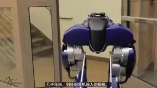 机器人凯西Cassie最新研究成果--爬楼梯
（机翻）