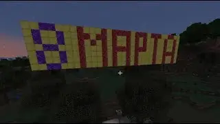 8 марта в Майнкрафте
