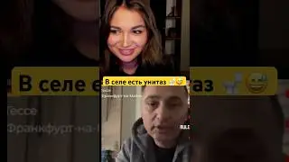 Даже не знаю, как подписать это видео 😅