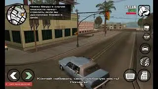 Прохождения gta sa! Топ стрим!