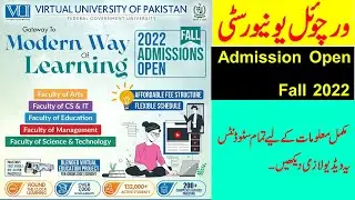VU Admission open Fall 2022 Schedule |Virtual university admission Fall 2022| Virtual university