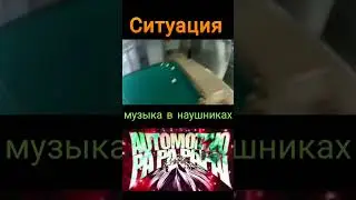 Делать продолжение? #automotive#papai#youtubeshorts#reallife
