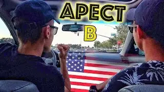 Как Нас Арестовала Американская Полиция