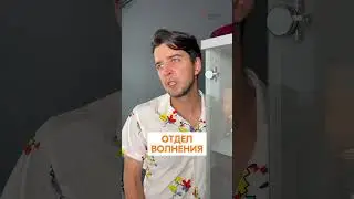 Заячий Стон - Что она сказала?