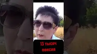 Где взять 500 тыс пенсионеру?