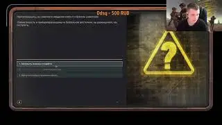 Encased: A Sci-Fi Post-Apocalyptic RPG #25 Фаланга.