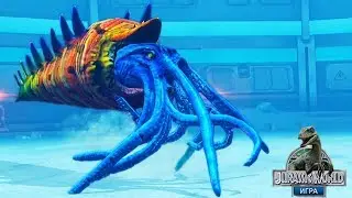 Гигантский Ортокон в Jurassic World the game
