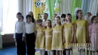 Песня "Пусть всегда будет солнце"