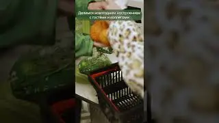 Вы тоже ощущаете себя помощниками Деда Мороза? 🎅  #СвежиеПерспективы #ЯвПятёрочке