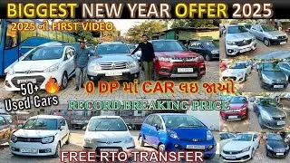 Best 2nd Hand Car Deals in Gujarat | Used Car in Ahmedabad: Top Deals You Can't Miss | JK Agrawal