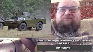 Анонс 