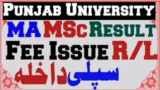MA MSc Results | PU MA MSc Supply Admissions and Exam 2022 | Fee Issue | R/L | Punjab University