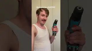 БАТЕК И ВЗРОСЛЫЕ ИГРУШКИ!