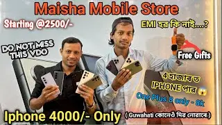 iPhone only 4k || New Stock | S23 ultra | Maisha Mobile Store | One plus 8 only 8k |