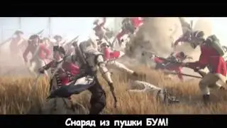 рэп ассасина