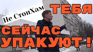 ГРАНИЦА СОВЕСТИ - ОБОСТРЕНИЕ ШИЗОФРЕНИКОВ