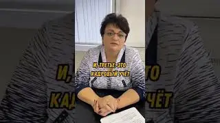 Что входит в бухгалтерские услуги «под ключ?»