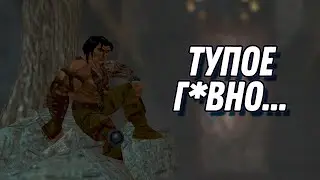 Артефакт игровой археологии - Blade of Darkness.