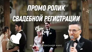 Любовь в жизни мужчины   это не просто чувства Ведущий Александр Марс
