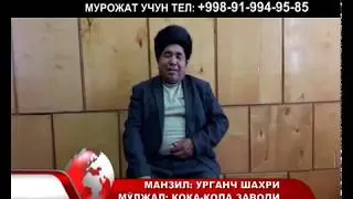 Кўл-оёги ишламай келган бемор 5 кун ичида шифо топди.