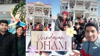 वृन्दावन धाम 🙏|| Vandana Bisht