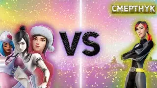 ИГРАЮ 3X3 REALISTIC СО СМЕРТНИКОМ FORTNITE:LYM KIRILL GAMES (41 K  В ТИК ТОКЕ)