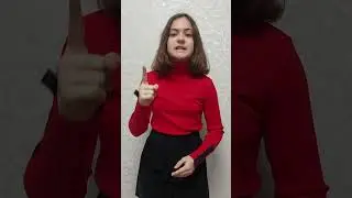 Берггольц "Я говорю с тобой под свист снарядов"