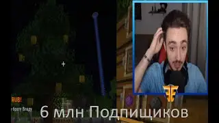 Эдисон строит дерево с лимонами в честь 6 млн  ПОДПИЩИКОВ. Нарезка со стима EdisonPts