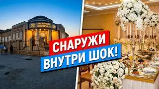 Зал торжественных бракосочетаний в Дагестане
